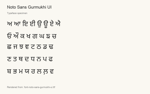 使用发行字体文件实际渲染的字样示例