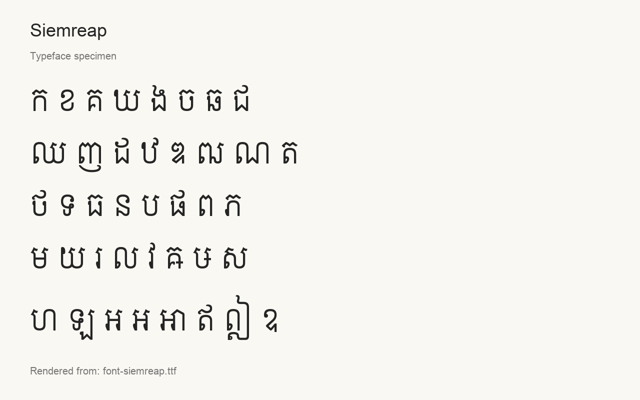 Typeface specimen rendered from the distributed font