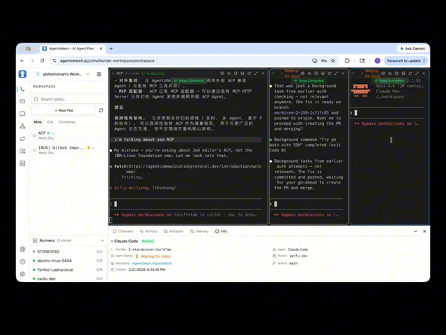 Shared workspace UI in the official AgentsMesh web-console demo video, 0:20 (also reused by desktop)