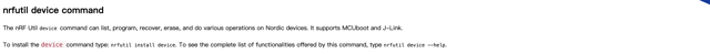 Installing the device command and viewing help — screenshot of official product documentation