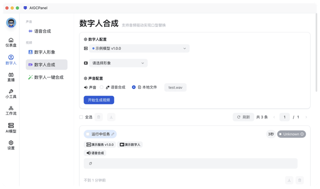 Official application interface