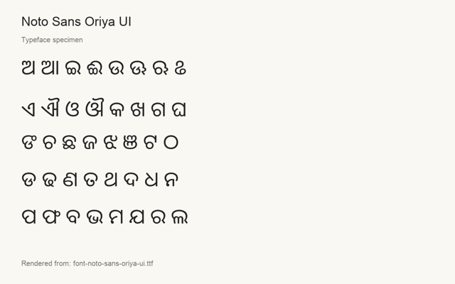 使用发行字体文件实际渲染的字样示例