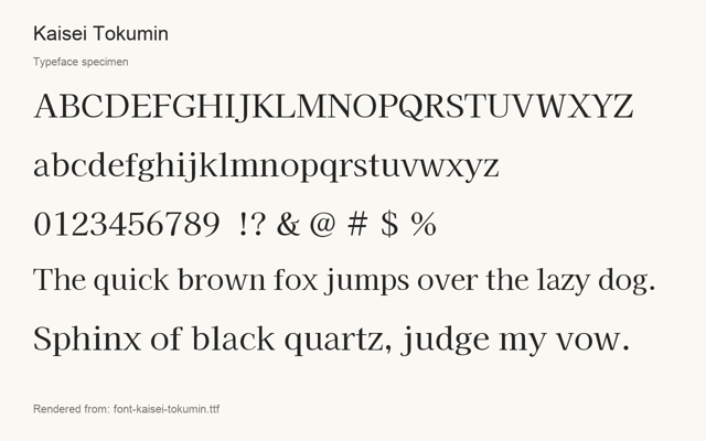 Typeface specimen rendered from the distributed font