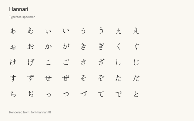 使用发行字体文件实际渲染的字样示例