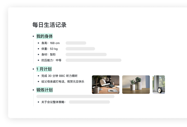 Official application interface