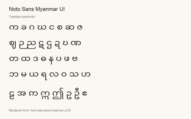 Typeface specimen rendered from the distributed font