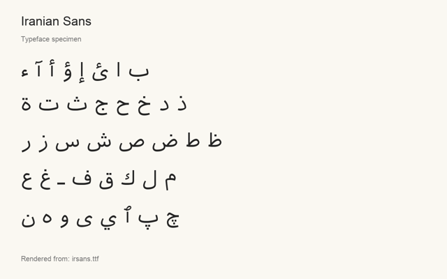 Typeface specimen rendered from the distributed font