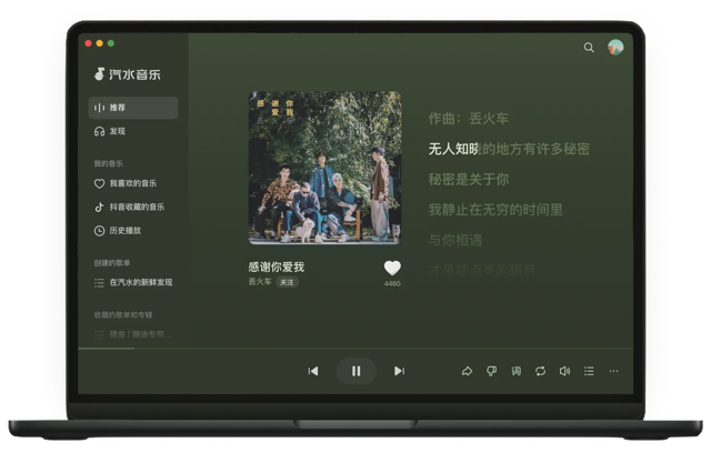 Official application interface