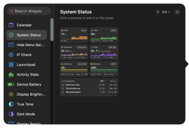 Official application interface