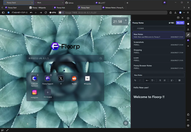 Official application interface