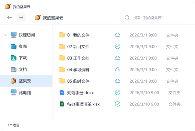 官方應用介面