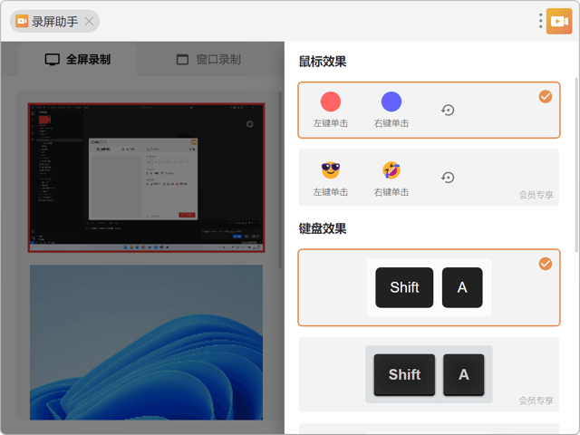 Official application interface