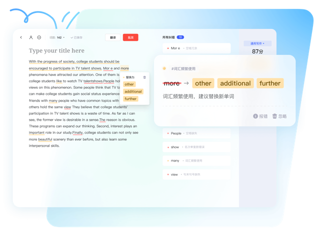 Official promotional preview of English writing corrections and word suggestions.