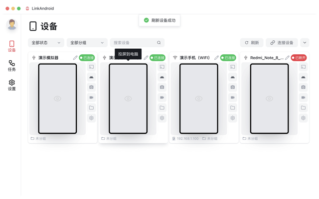 Official application interface