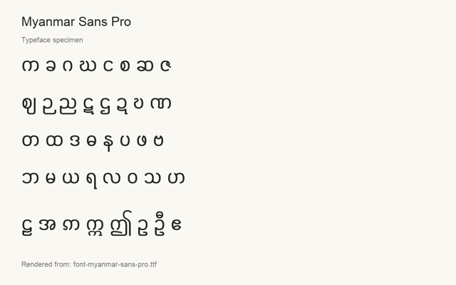 Typeface specimen rendered from the distributed font