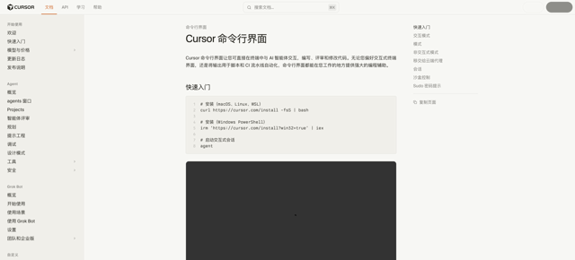 Official documentation screenshot; not an application interface.
