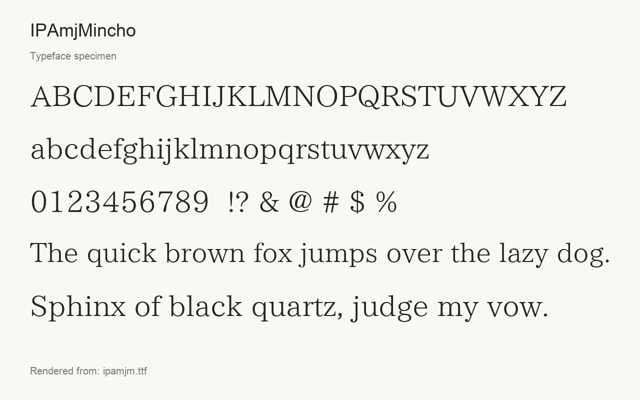 Typeface specimen rendered from the distributed font