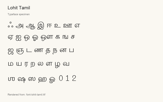Typeface specimen rendered from the distributed font
