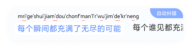 官方应用界面