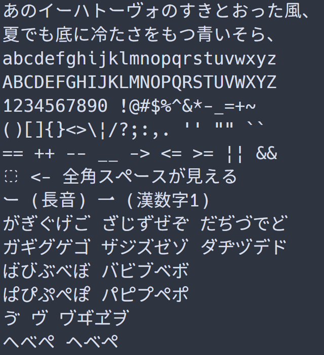 Official font specimen