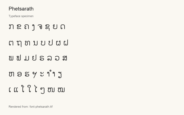 Typeface specimen rendered from the distributed font
