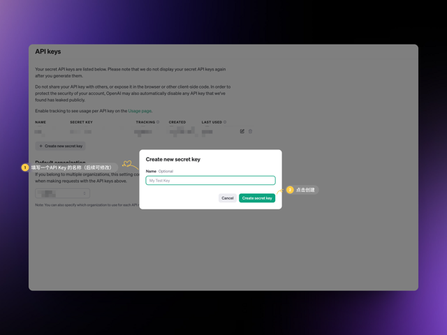 Official application interface