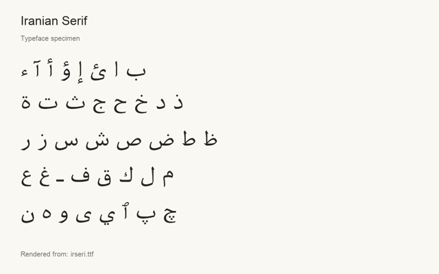 Typeface specimen rendered from the distributed font