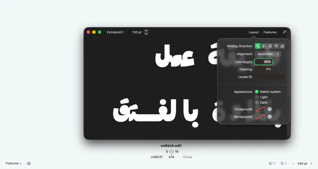 Official application interface