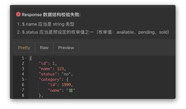 Official application interface