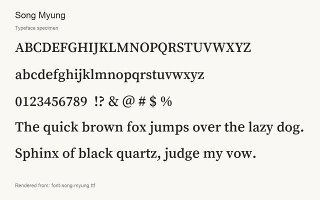 Typeface specimen rendered from the distributed font