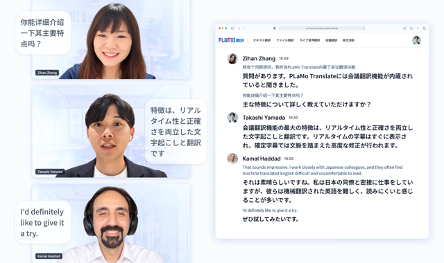 公式アプリの画面