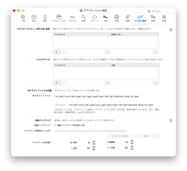 官方应用界面