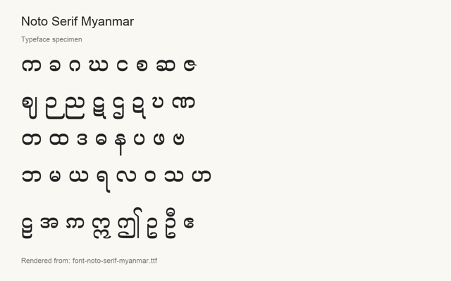 Typeface specimen rendered from the distributed font