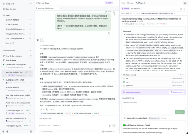 Official shared PR workspace example, 2026 README; sample session, not a Mac build test.