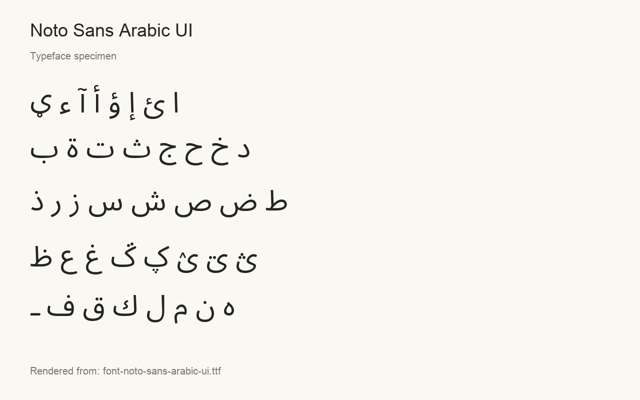 Typeface specimen rendered from the distributed font