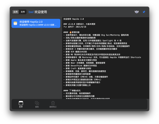 Official application interface