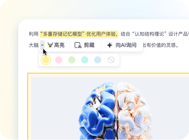 官方应用界面