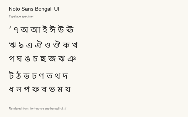 Typeface specimen rendered from the distributed font