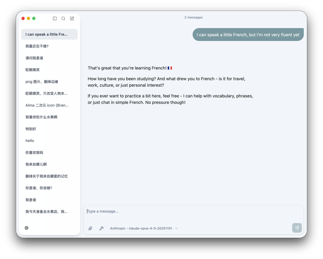 Official application interface