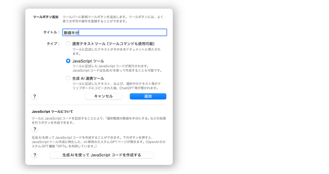 Official application interface