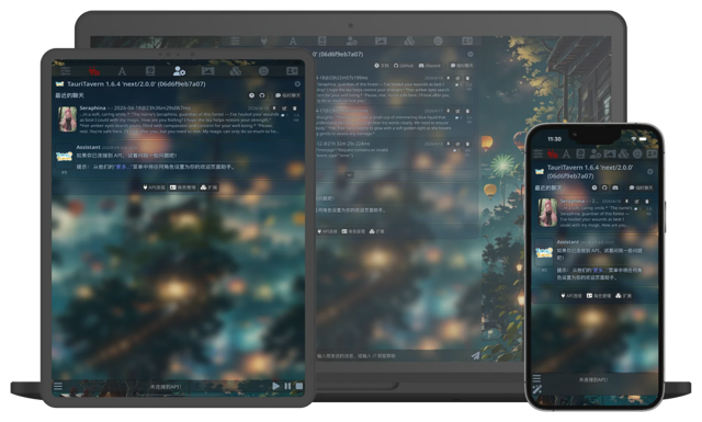 TauriTavern 1.6.4 — official desktop and mobile interface illustration