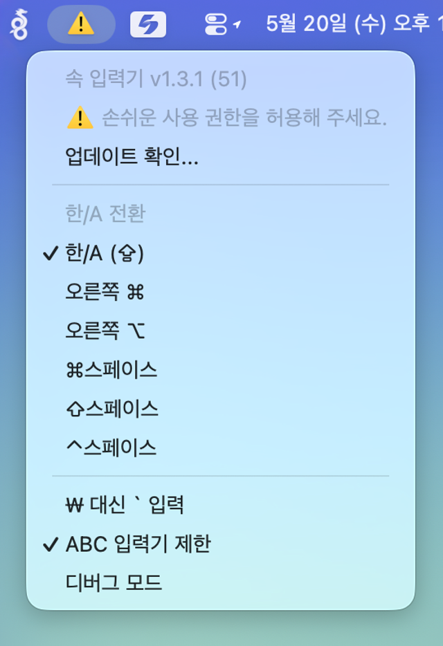 Official application interface