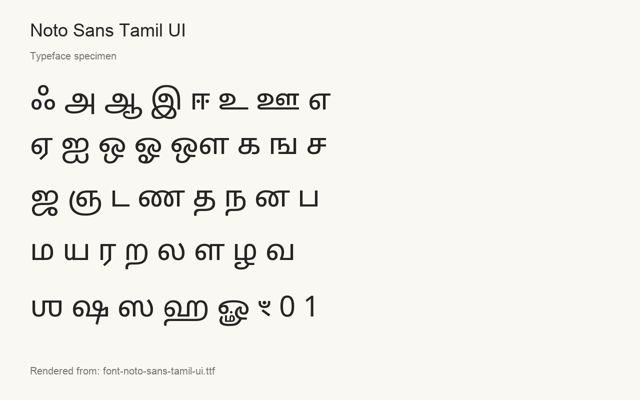 Typeface specimen rendered from the distributed font