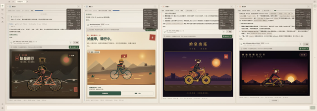 Official application interface