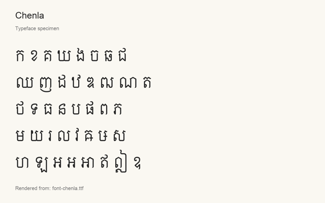 使用发行字体文件实际渲染的字样示例