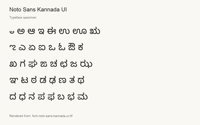 Typeface specimen rendered from the distributed font
