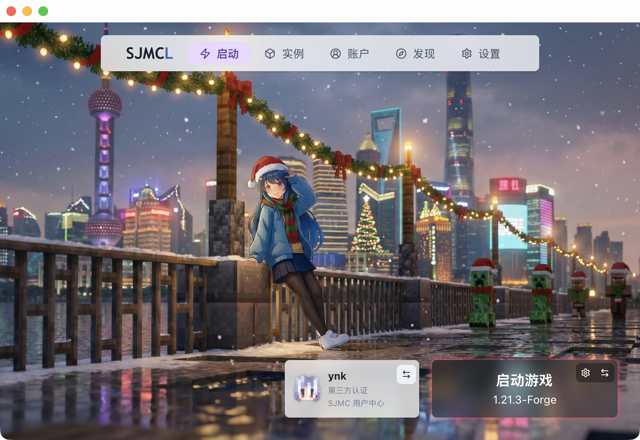 Official application interface
