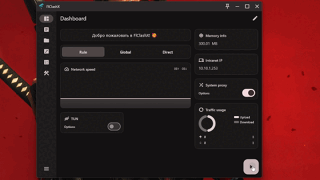Official application interface