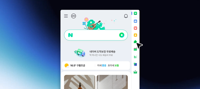 Panel lateral de la demo oficial de NAVER Whale; contenido web de ejemplo, no una ventana completa.